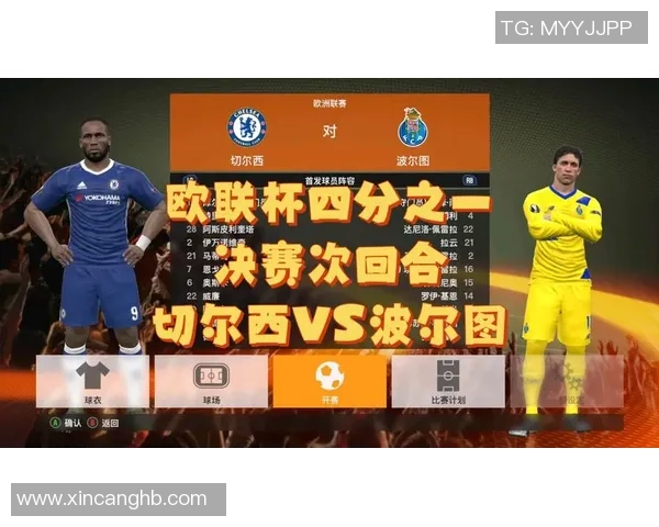 欧冠激战波尔图与切尔西握手言和战术分析揭示精彩瞬间